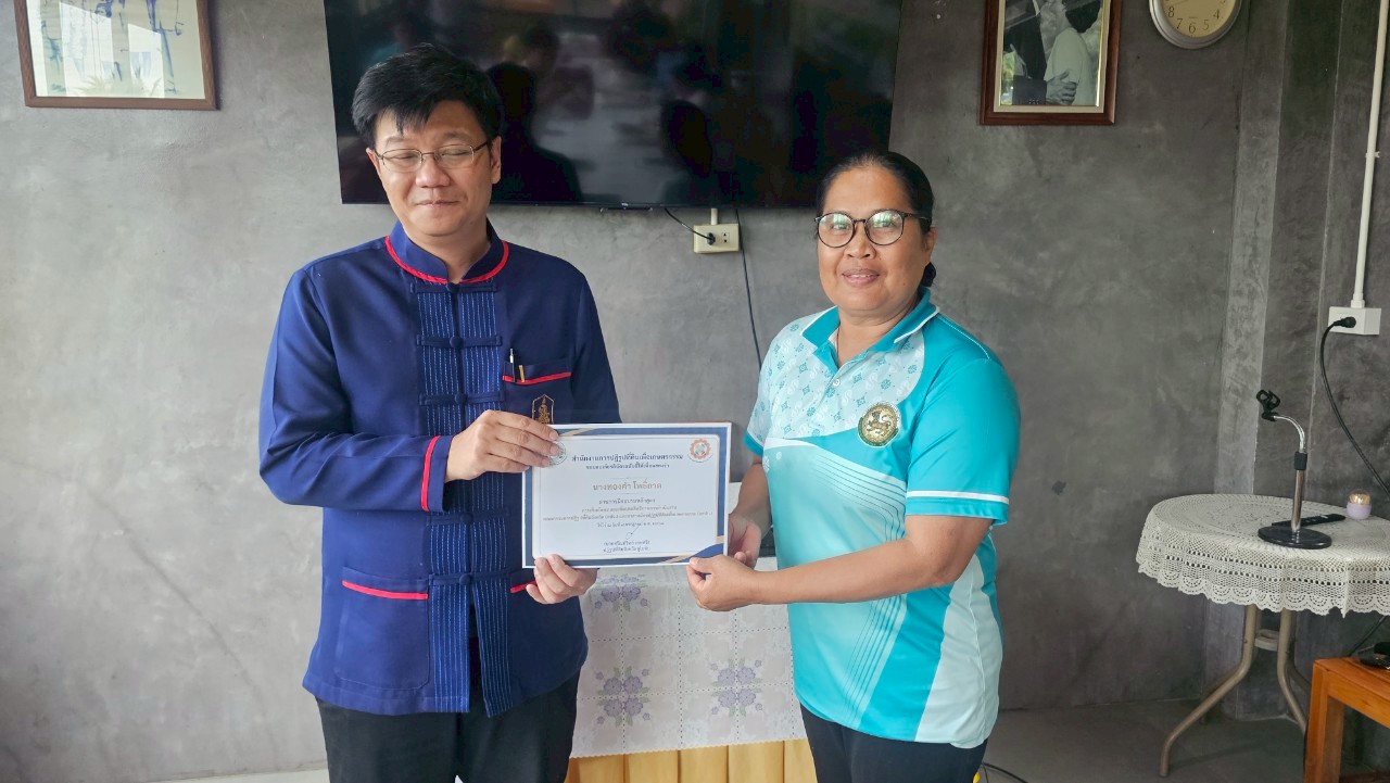 title - โครงการพัฒนาผู้แทนเกษตรกรในเขตปฏิรูปที่ดินจังหวัดสุโขทัย ประจำปีงบประมาณ พ.ศ. 2568